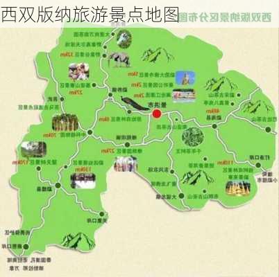 西双版纳旅游景点地图