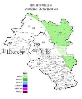 唐山乐亭天气预报