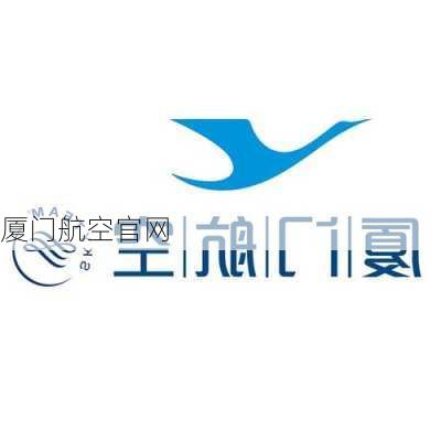 厦门航空官网