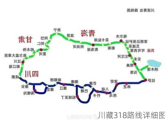 川藏318路线详细图