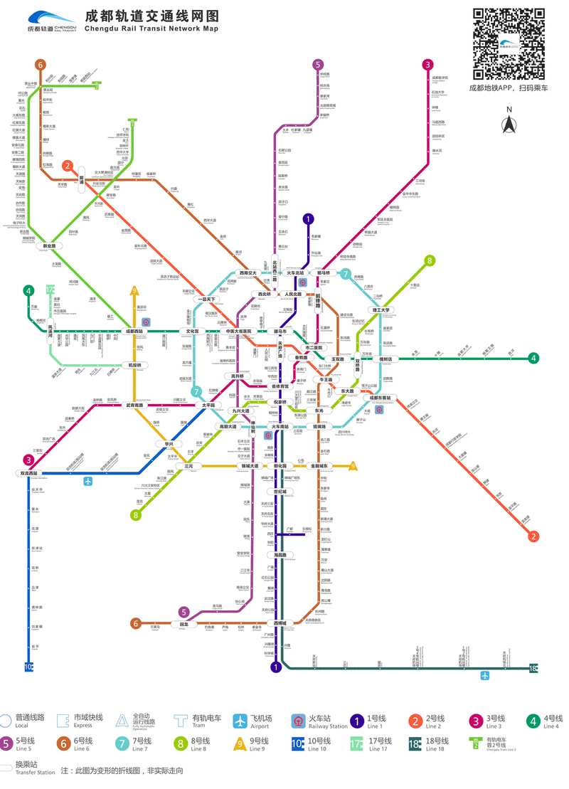 成都地铁图