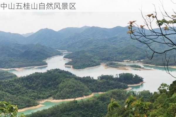 中山五桂山自然风景区