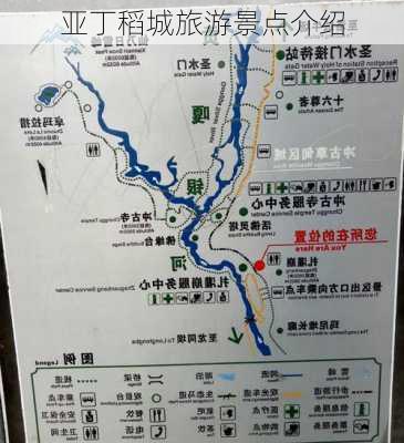 亚丁稻城旅游景点介绍