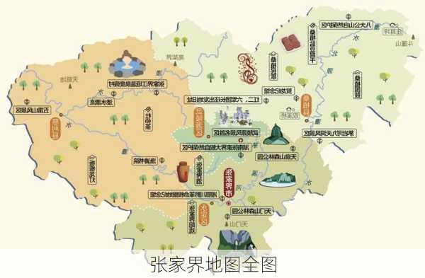 张家界地图全图