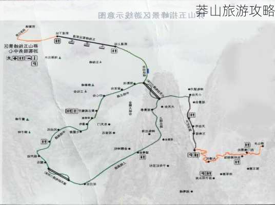 莽山旅游攻略