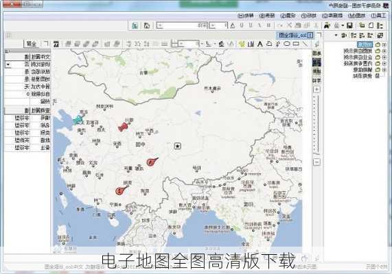电子地图全图高清版下载