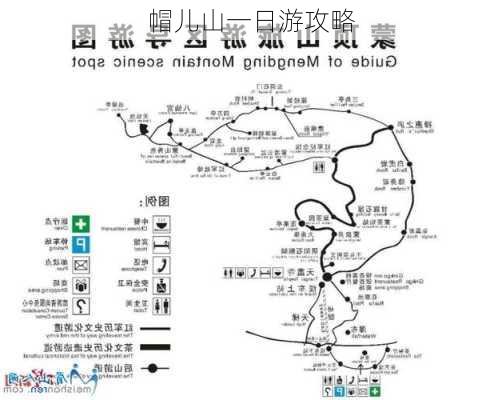 帽儿山一日游攻略