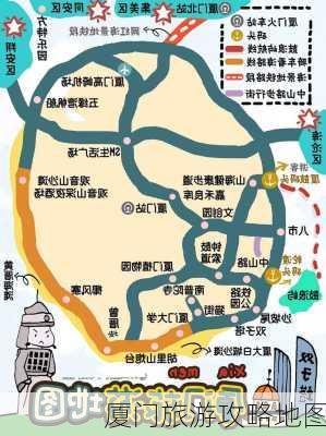 厦门旅游攻略地图