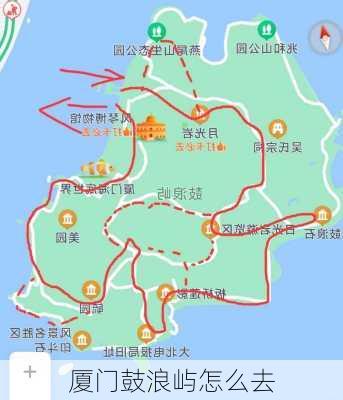 厦门鼓浪屿怎么去