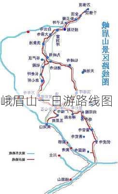 峨眉山一日游路线图