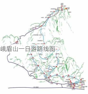 峨眉山一日游路线图