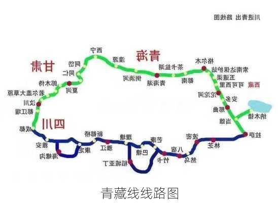 青藏线线路图