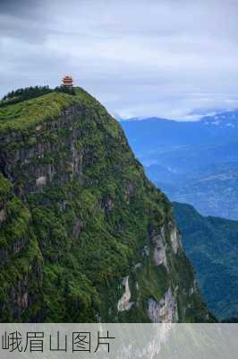 峨眉山图片