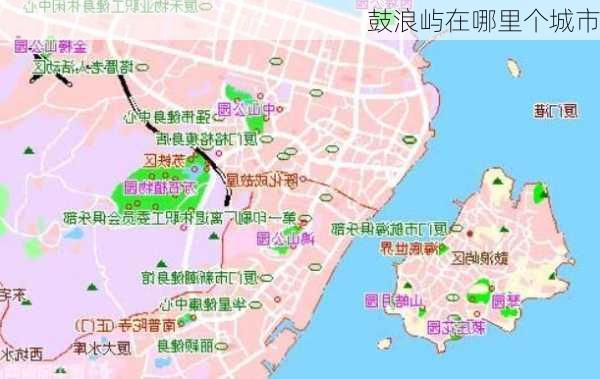 鼓浪屿在哪里个城市