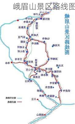 峨眉山景区路线图