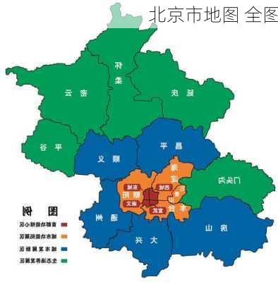 北京市地图 全图