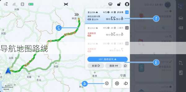 导航地图路线