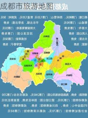 成都市旅游地图