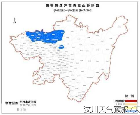 汶川天气预报7天