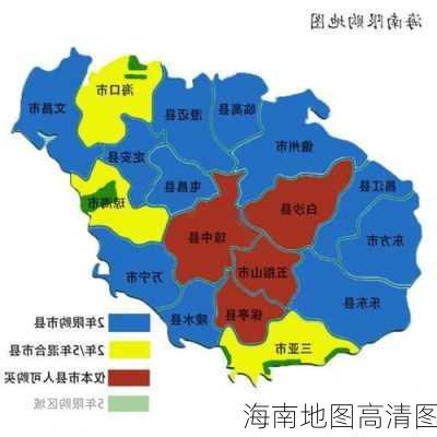 海南地图高清图