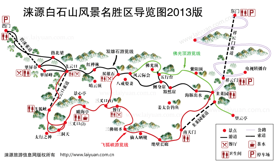 白石山景区在哪里