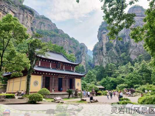 灵岩山风景区