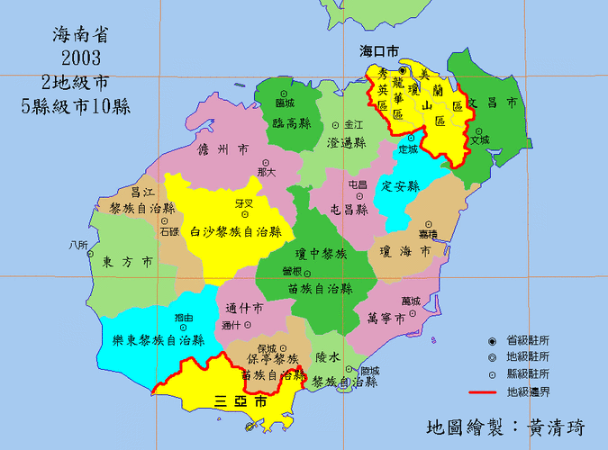 海南省地图全图高清版