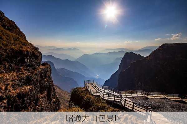 昭通大山包景区