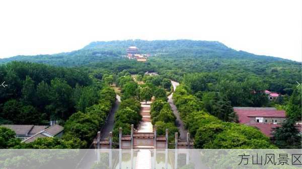 方山风景区