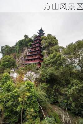 方山风景区