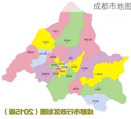 成都市地图