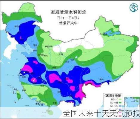 全国未来十天天气预报