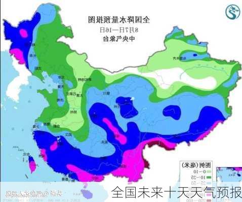 全国未来十天天气预报