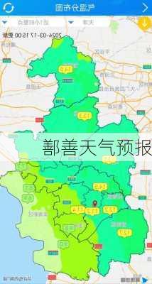 鄯善天气预报