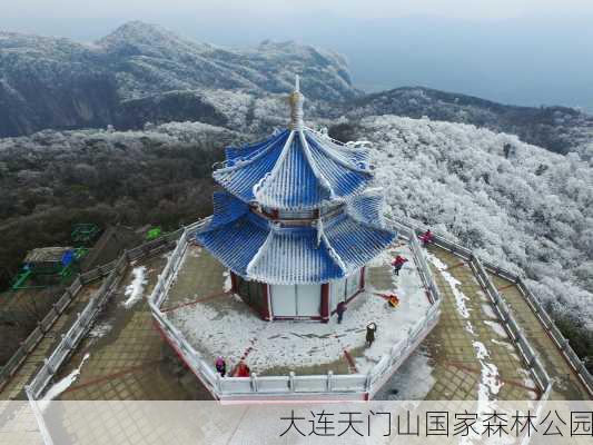 大连天门山国家森林公园