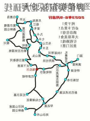 呼伦贝尔旅游路线图