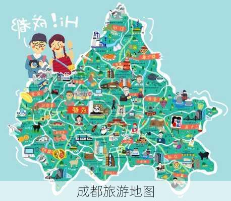 成都旅游地图