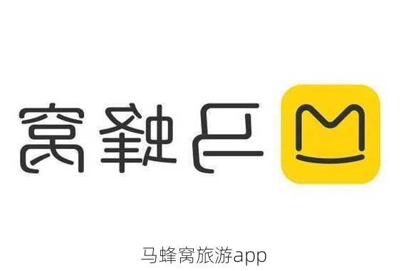 马蜂窝旅游app