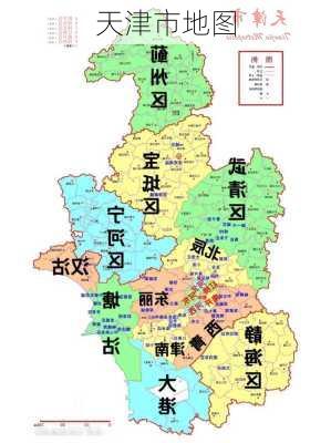 天津市地图