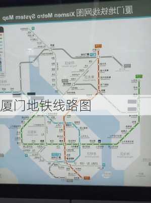 厦门地铁线路图