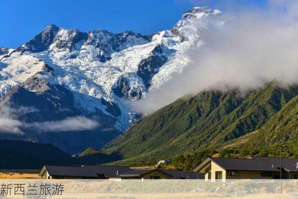 新西兰旅游