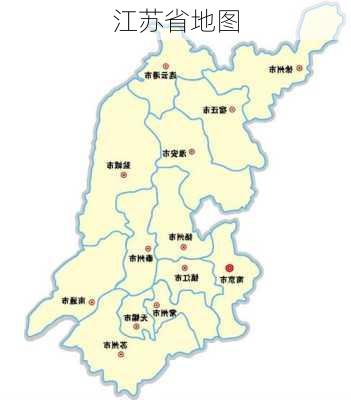 江苏省地图