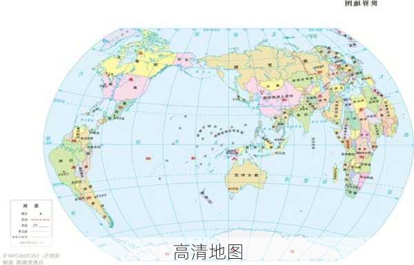 高清地图