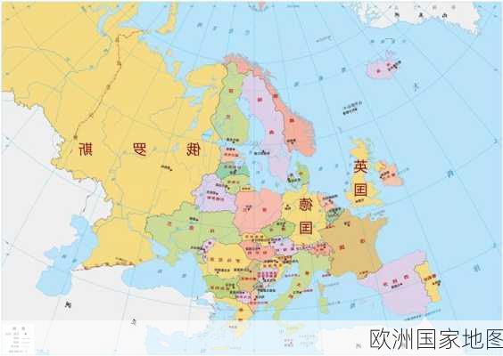 欧洲国家地图