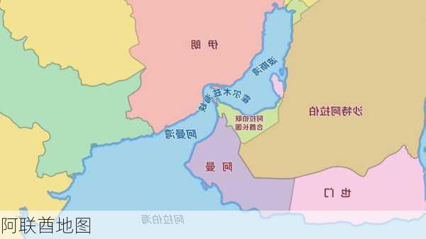 阿联酋地图