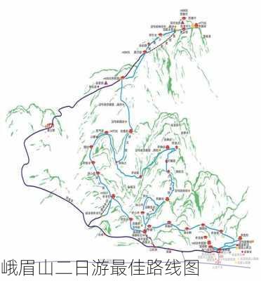 峨眉山二日游最佳路线图