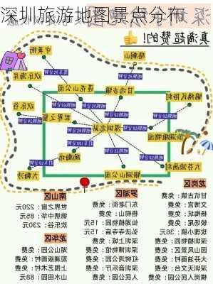 深圳旅游地图景点分布