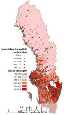 瑞典人口