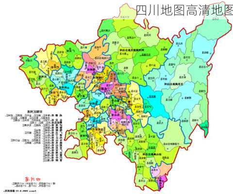 四川地图高清地图