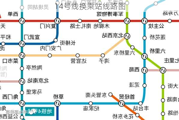 14号线换乘站线路图